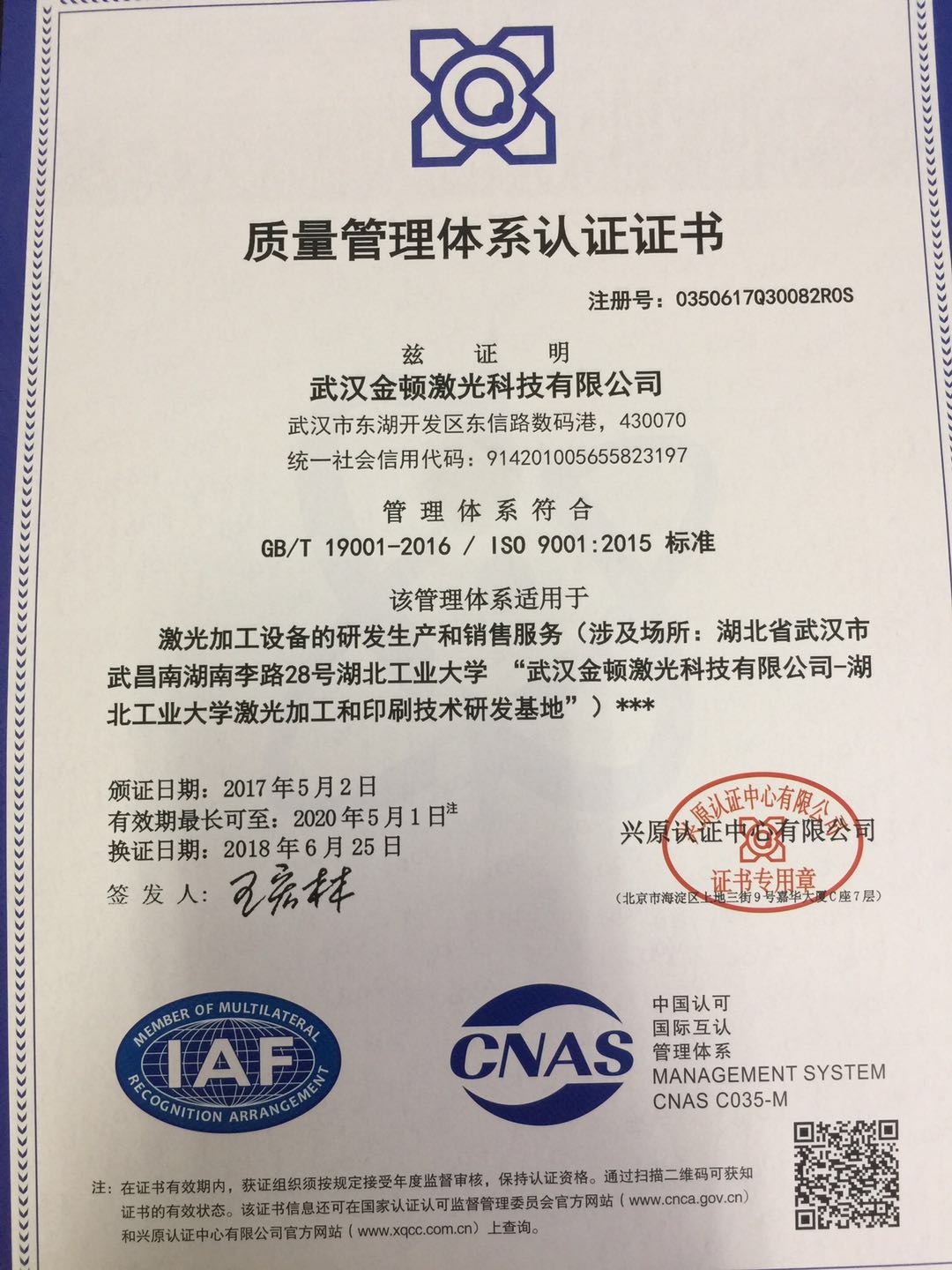 證書.jpg