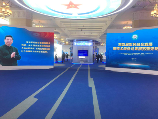 軍融會(huì)1.png